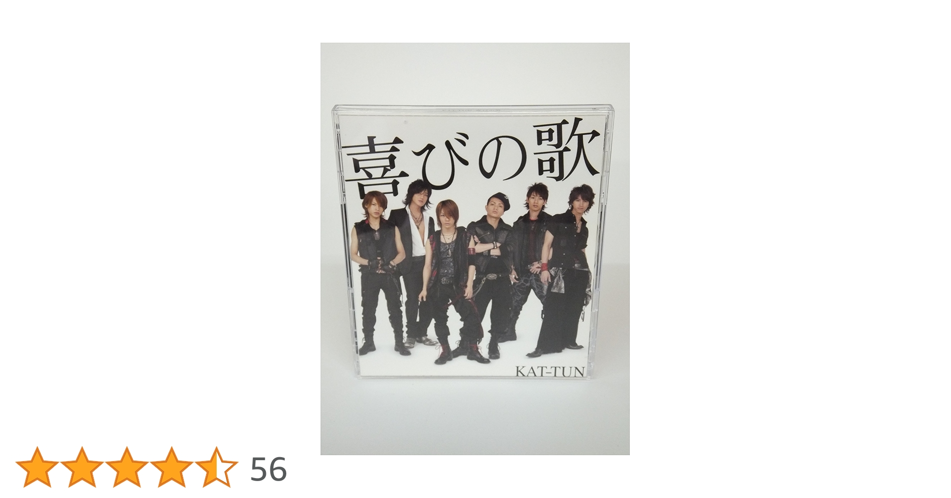 Amazon.co.jp: 喜びの歌 (初回限定盤)(DVD付): ミュージック